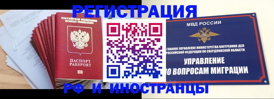 регистрация для дет. сада в Полысаево